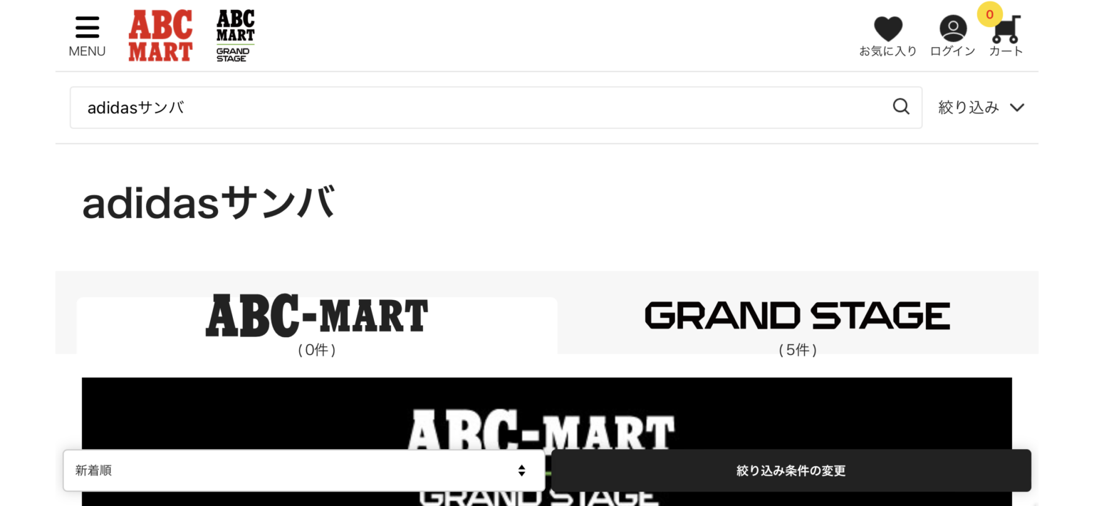 adidasサンバが売ってない！どこで買える？再販いつ？なぜ人気？サイズ感も解説 | どこで買う安く買う販売店情報サイト｜BuyWrite EX