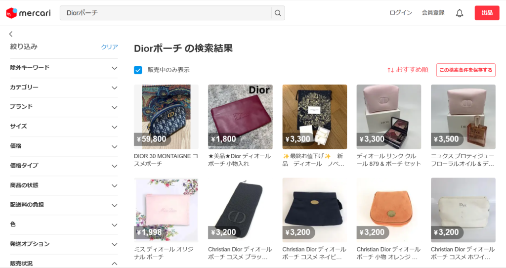 Diorポーチ　メルカリ