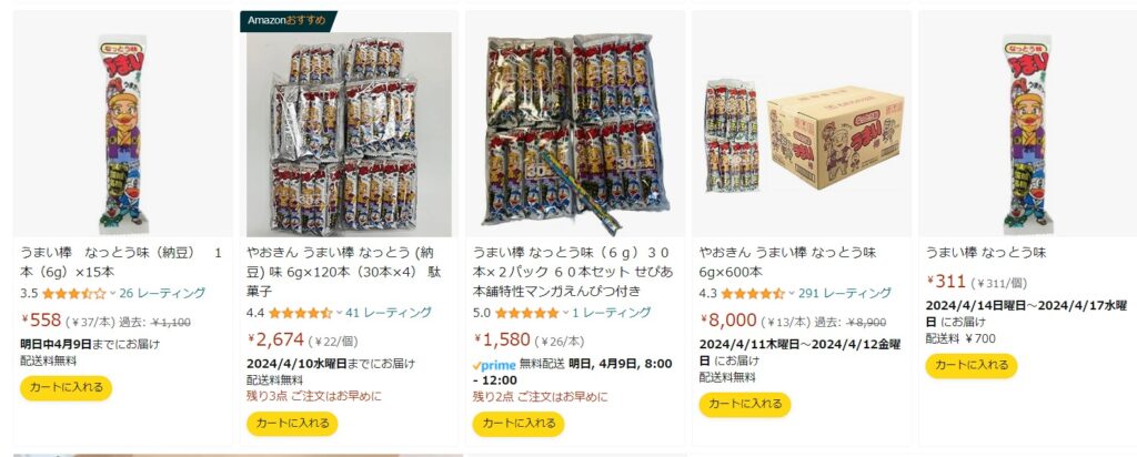 うまい棒納豆味 Amazon